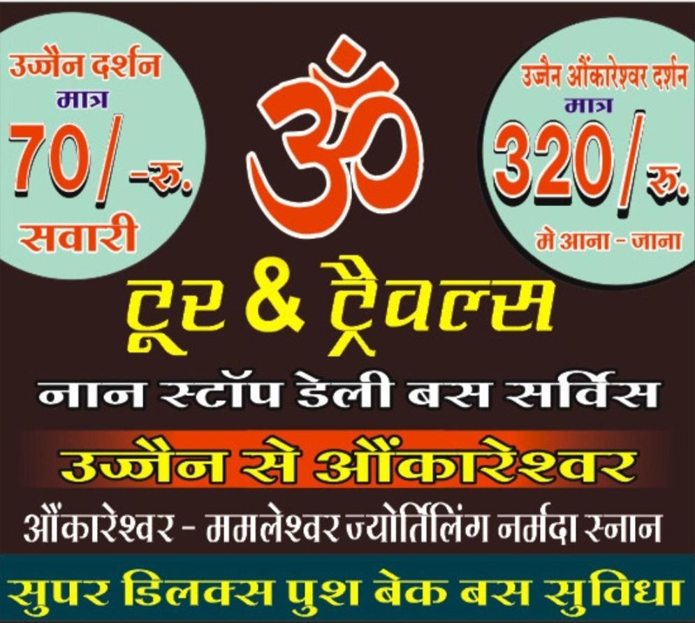 Hotel Prakash Palace Ujjain Ngoại thất bức ảnh