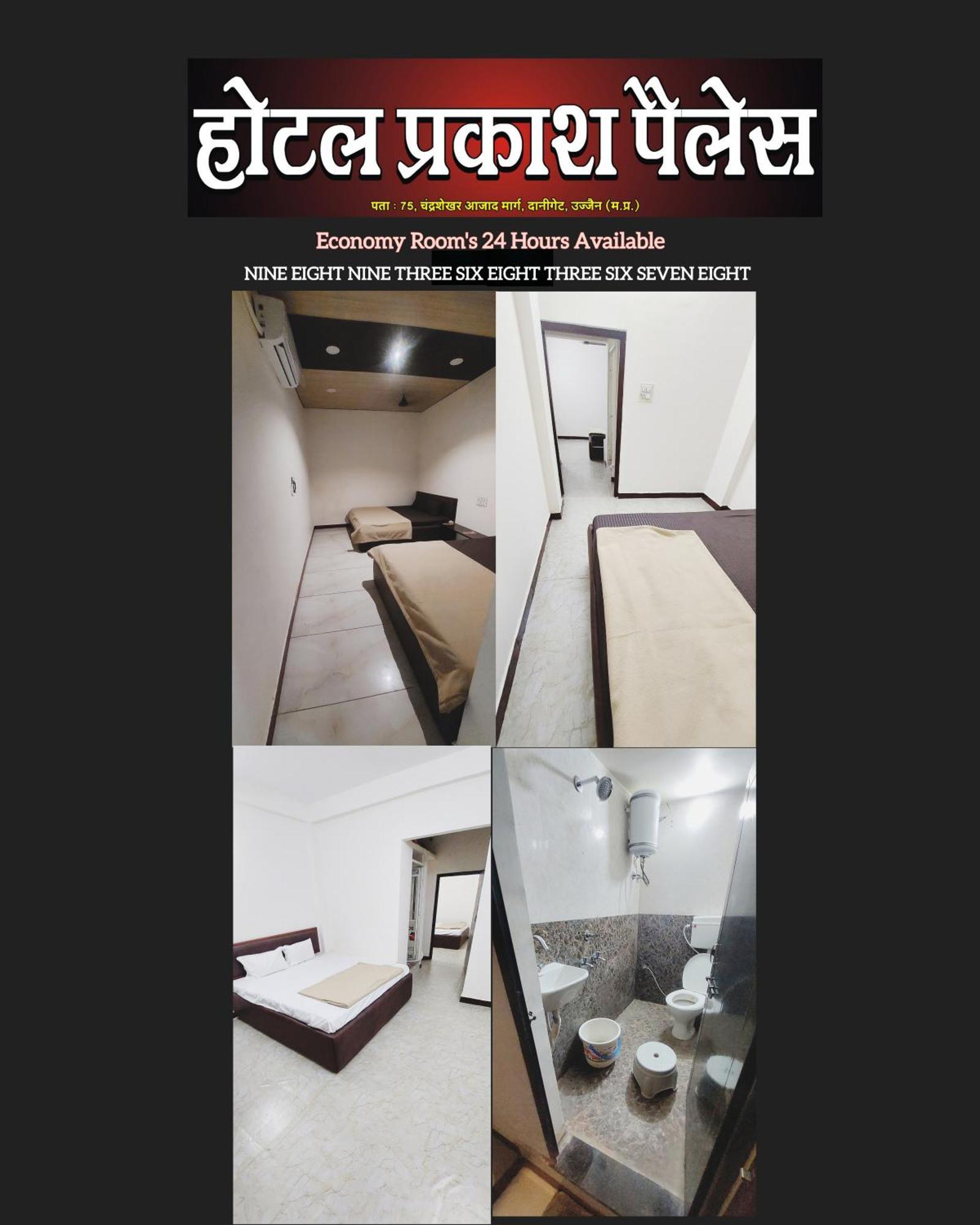 Hotel Prakash Palace Ujjain Ngoại thất bức ảnh